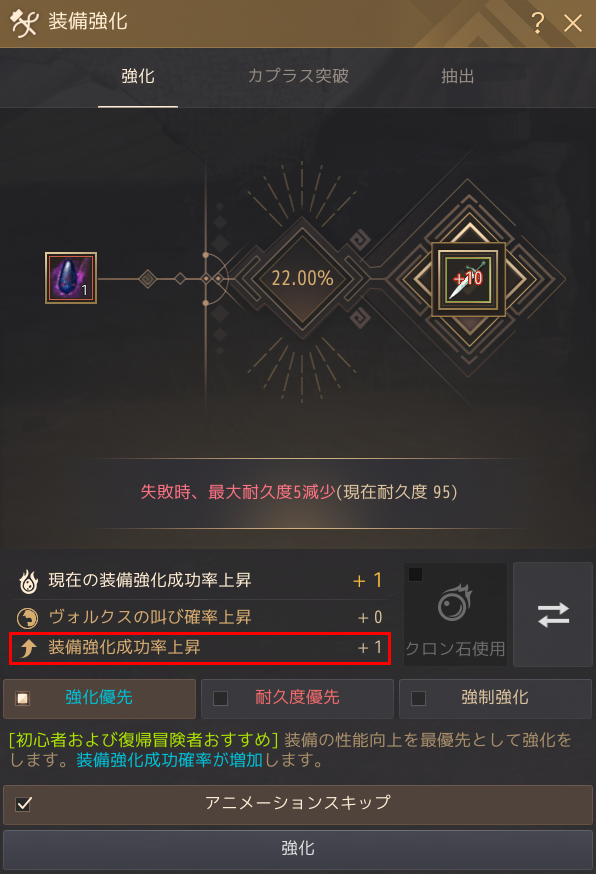 黒い砂漠 Pearlabyss 黒い砂漠 Pearlabyss