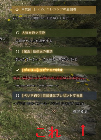 黒い砂漠 Pearlabyss 黒い砂漠 Pearlabyss