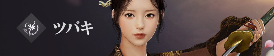 クラスリブート Tb 黒い砂漠研究所クラスリブート適用履歴 11月26日内容更新 黒い砂漠 日本 クラスリブート Tb 黒い砂漠研究所クラスリブート適用履歴 11月26日内容更新 黒い砂漠 日本