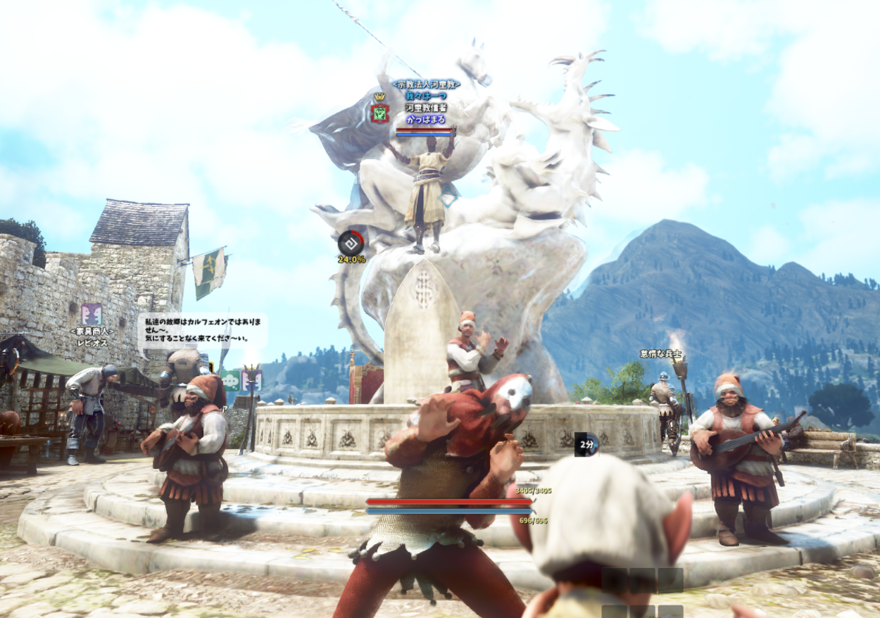 黒い砂漠 Pearlabyss