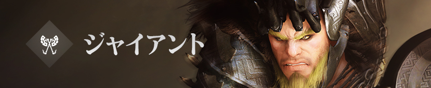 クラスリブート Ga 黒い砂漠研究所クラスリブート適用履歴 11月26日内容更新 黒い砂漠 日本 クラスリブート Ga 黒い砂漠研究所クラスリブート適用履歴 11月26日内容更新 黒い砂漠 日本