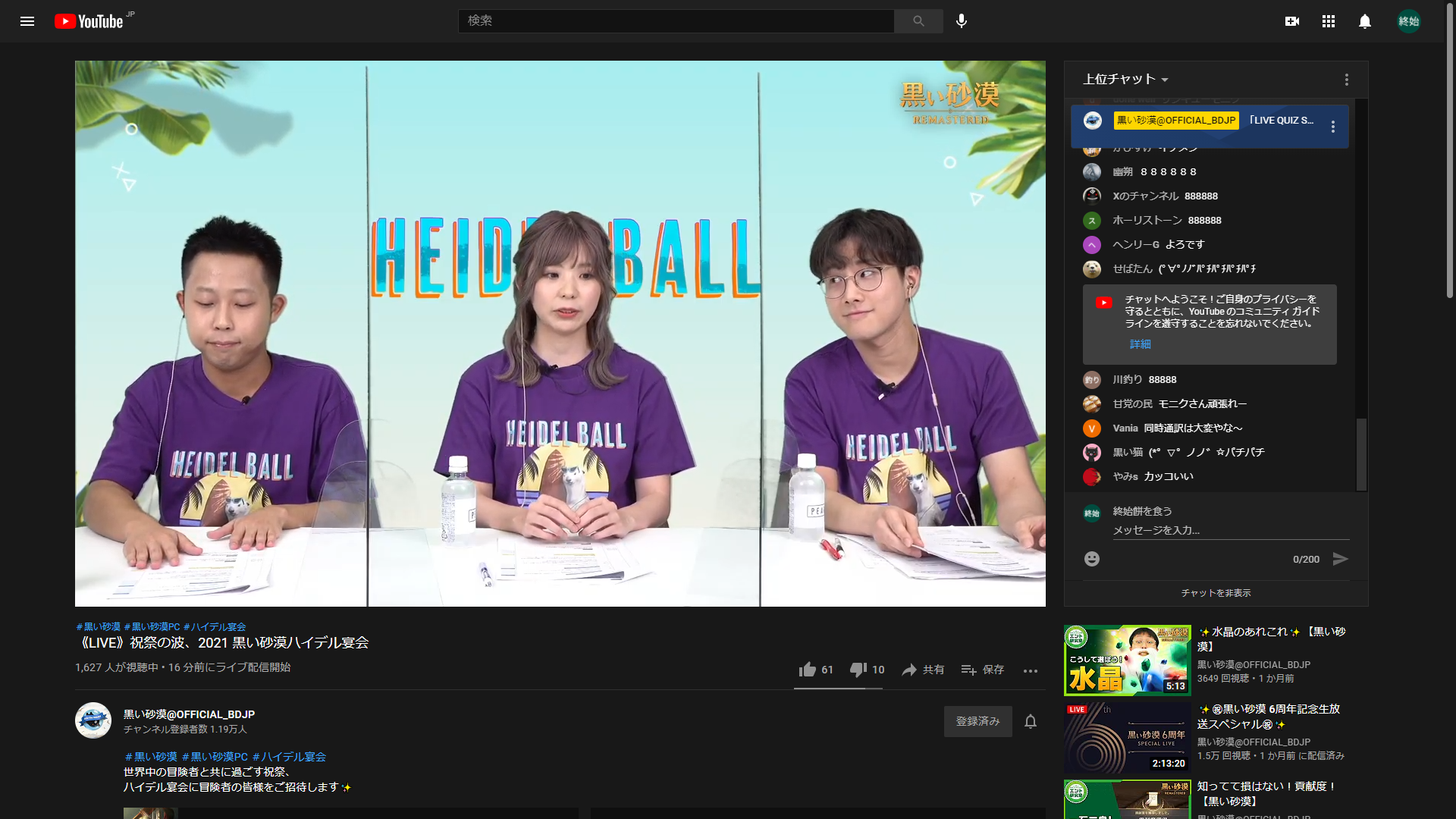 黒い砂漠 Abyss One マグヌス Pearl Abyss