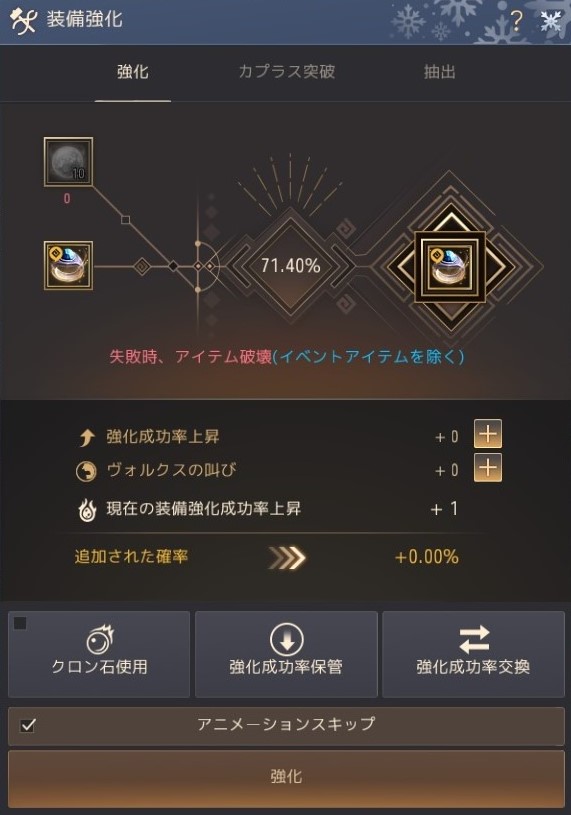Tip 攻略 確率の収束はいつ来るの 確率から考えるアクセ強化素材の必要数 トゥバラアクセの場合 黒い砂漠 日本 Tip 攻略 確率の収束はいつ来るの 確率から考えるアクセ強化素材の必要数 トゥバラアクセの場合 黒い砂漠 日本