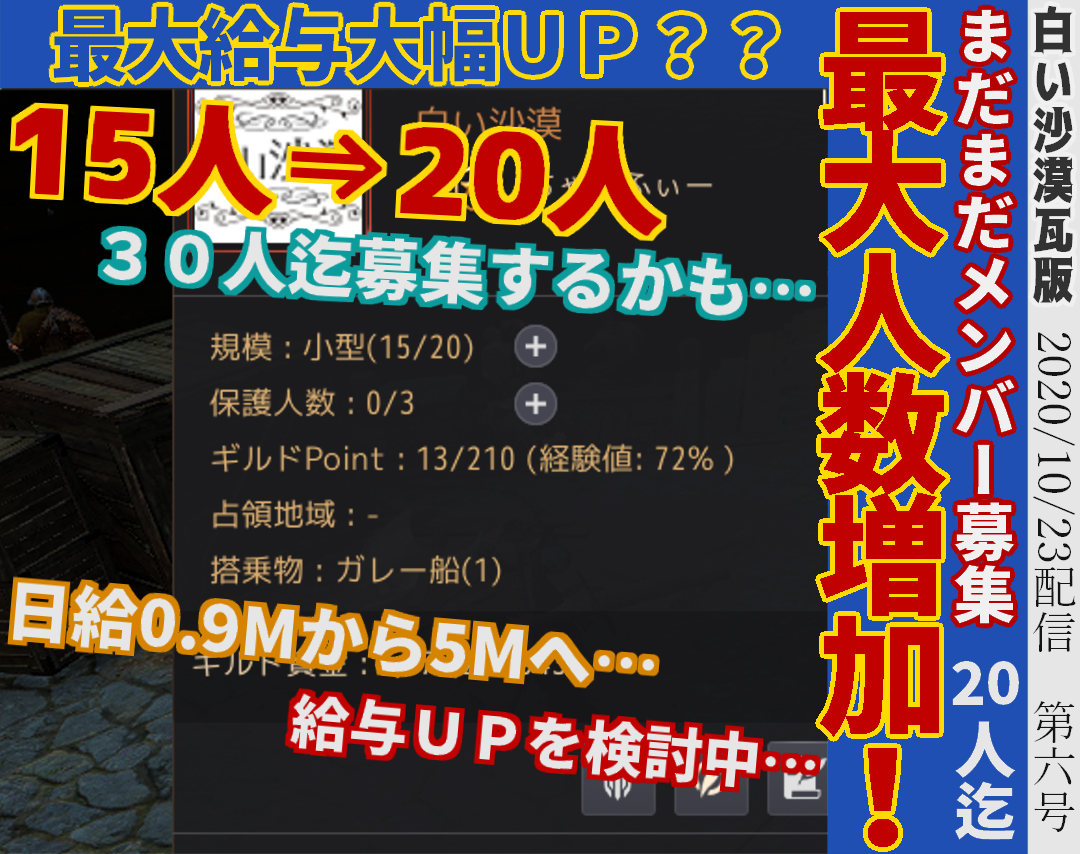 黒い砂漠 Pearlabyss 黒い砂漠 Pearlabyss