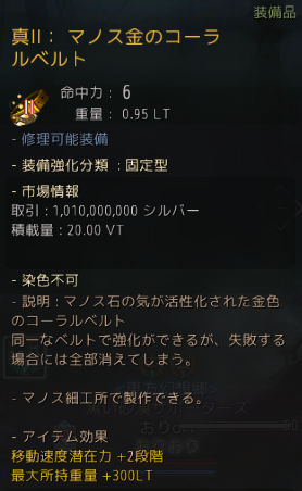 黒い砂漠 Pearlabyss 黒い砂漠 Pearlabyss