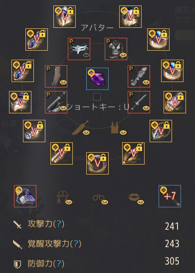 黒い砂漠 Pearlabyss 黒い砂漠 Pearlabyss