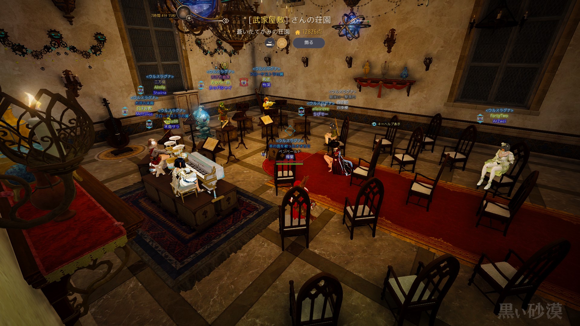 黒い砂漠 オープンワールドmmorpg Pearl Abyss