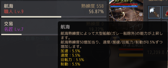 黒い砂漠 Pearlabyss 黒い砂漠 Pearlabyss