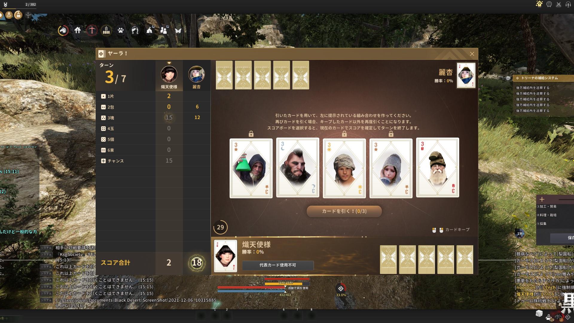 黒い砂漠 オープンワールドmmorpg Pearl Abyss