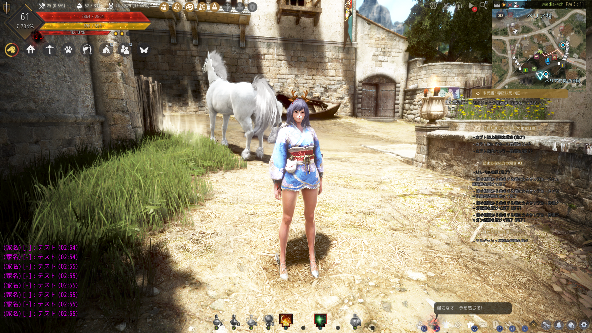 Tip 攻略 基本的なスクリーンショット Ss の撮り方 黒い砂漠 日本 Tip 攻略 基本的なスクリーンショット Ss の撮り方 黒い砂漠 日本