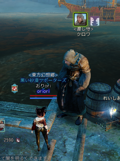 Tip 攻略 海 10 最強の船員を乗せて最強のお船に 船員編 おまけ っ W C マッ 黒い砂漠 日本 Tip 攻略 海 10 最強の船員を乗せて最強のお船に 船員編 おまけ っ W C マッ 黒い砂漠 日本