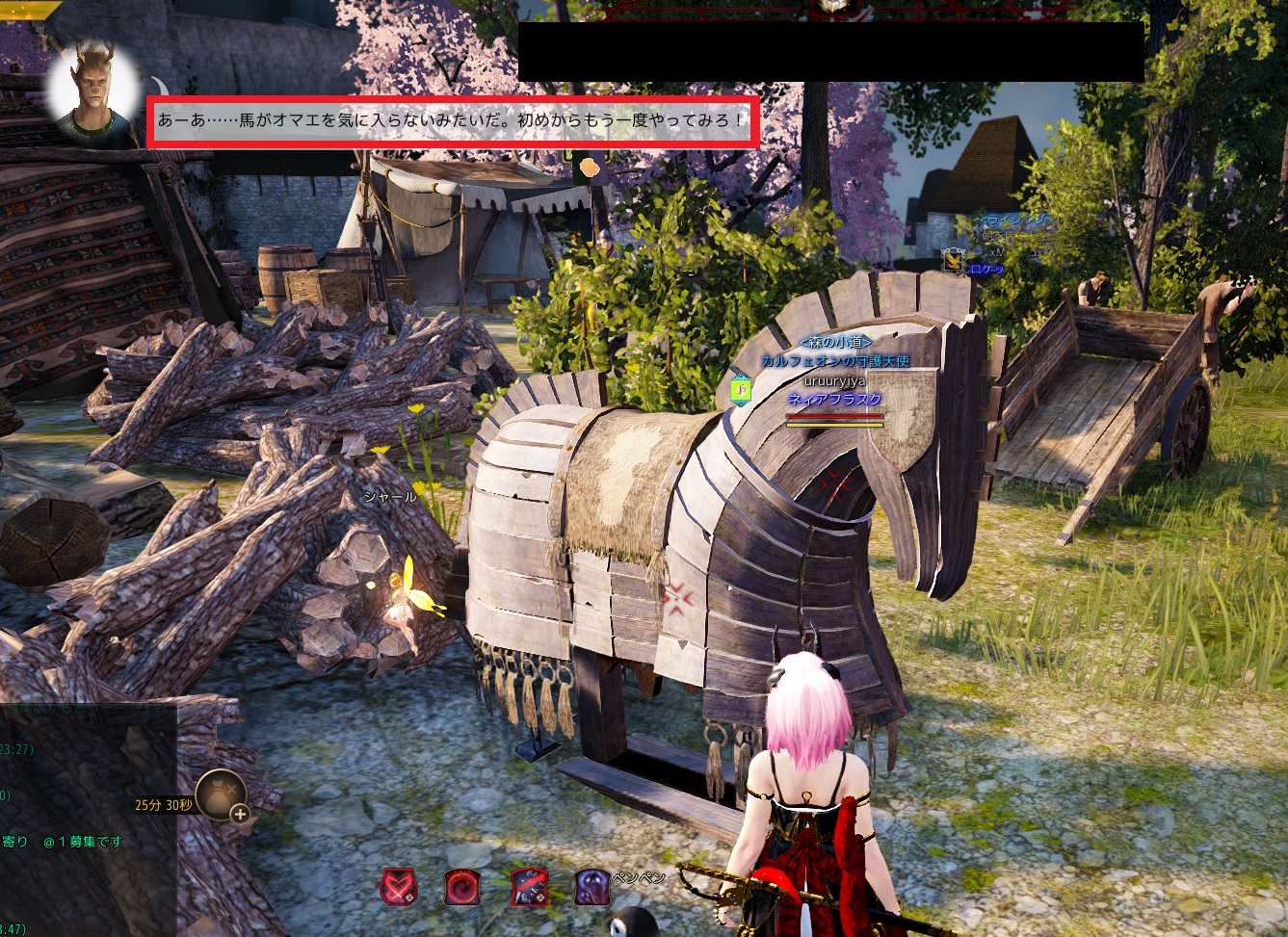 自由掲示板 逃げない馬 クリアさせる気がないです 黒い砂漠 日本 自由掲示板 逃げない馬 クリアさせる気がないです 黒い砂漠 日本