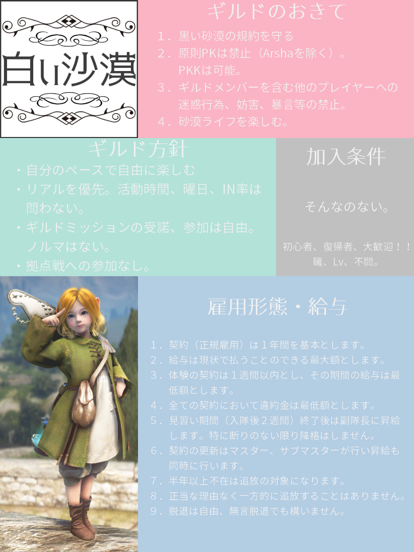 黒い砂漠 Pearlabyss 黒い砂漠 Pearlabyss