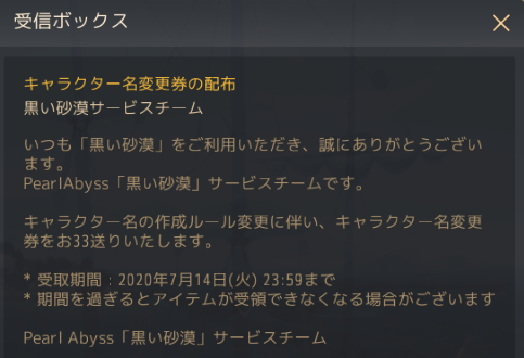 黒い砂漠 Pearlabyss 黒い砂漠 Pearlabyss