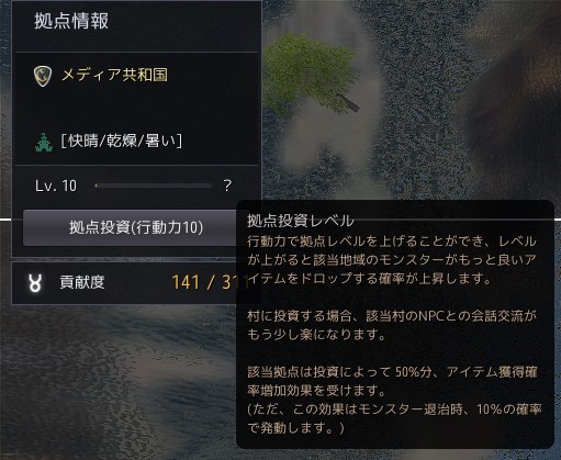 黒い砂漠 Pearlabyss 黒い砂漠 Pearlabyss