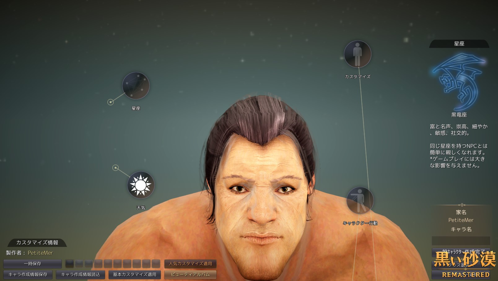 黒い砂漠 Abyss One マグヌス Pearl Abyss