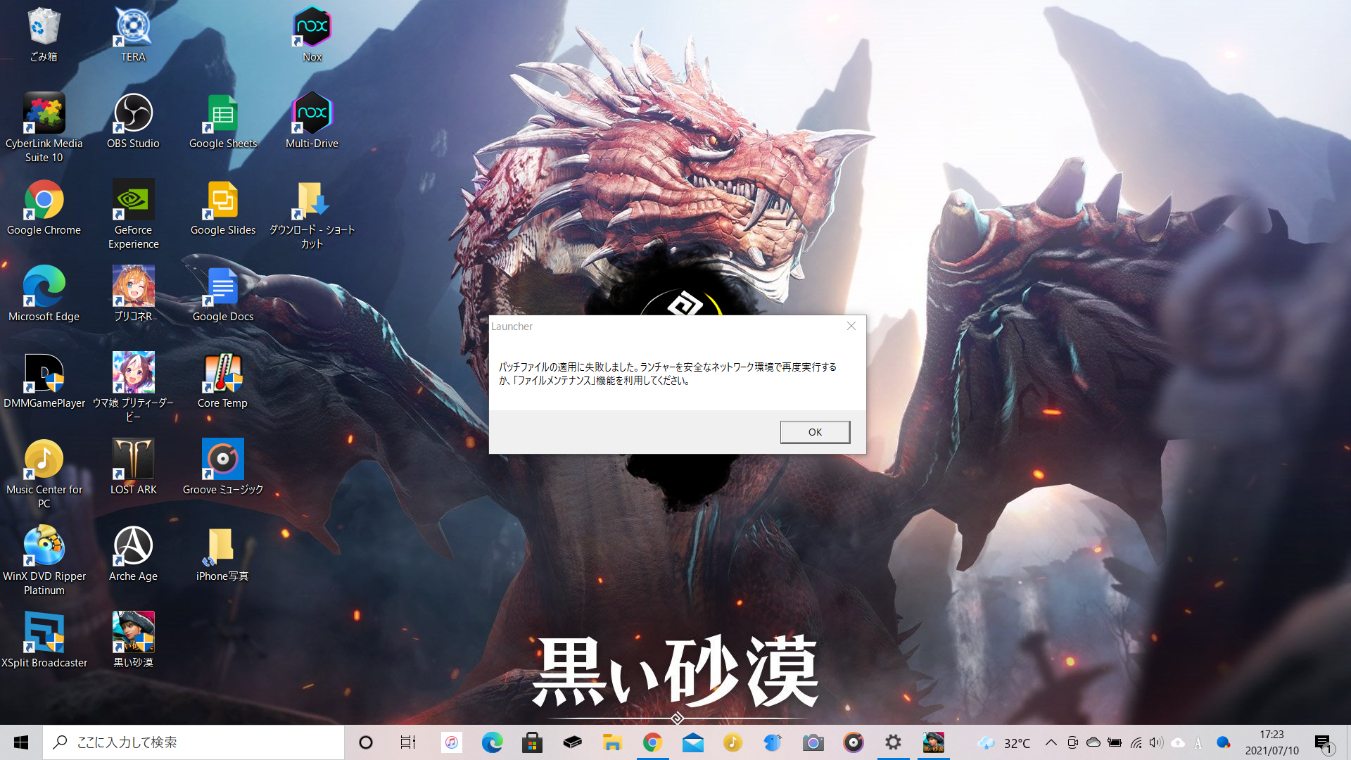 自由掲示板 砂漠に入れない 黒い砂漠 日本 自由掲示板 砂漠に入れない 黒い砂漠 日本