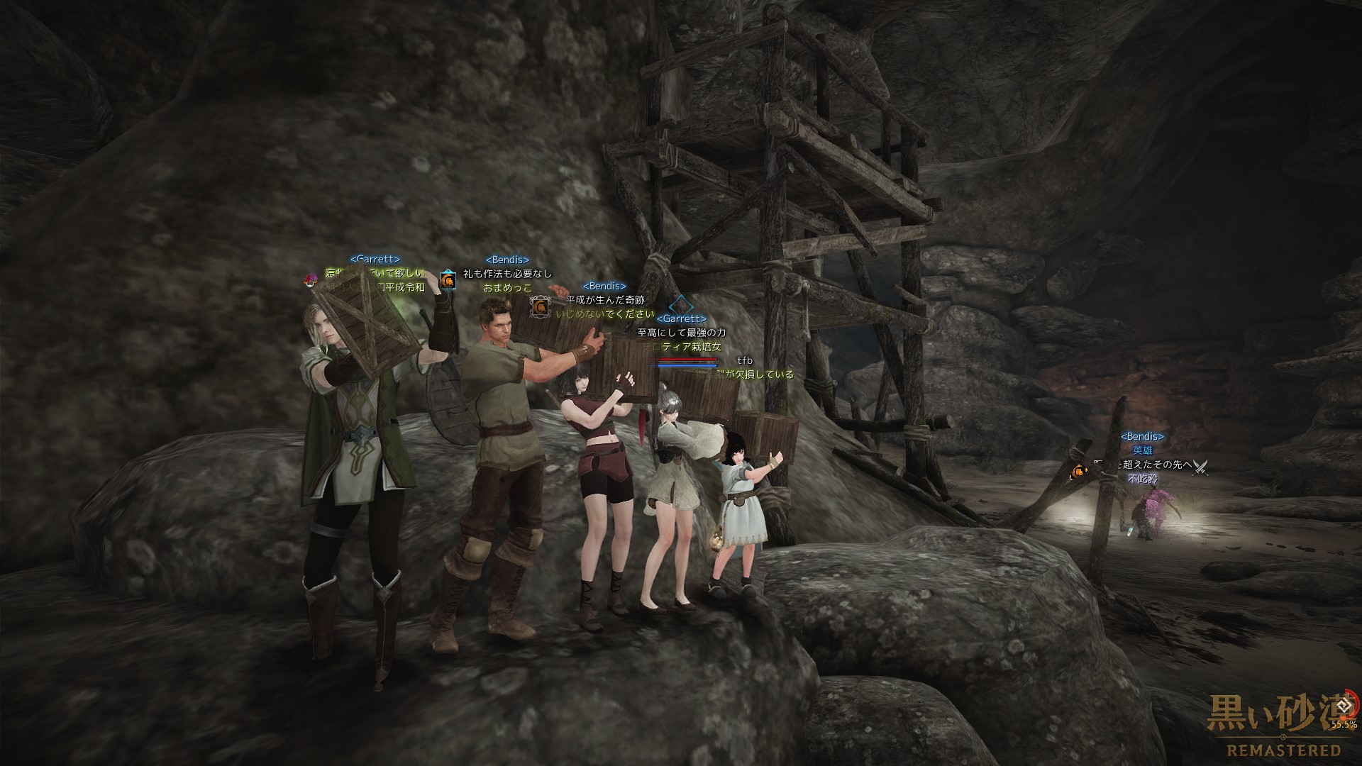 スクリーンショット 映像 みんなで箱リレー O ノ ソーレ 黒い砂漠 日本 スクリーンショット 映像 みんなで箱リレー O ノ ソーレ 黒い砂漠 日本