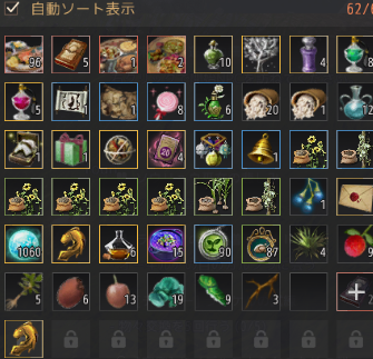 自由掲示板 バッグの表示がおかしい 黒い砂漠 日本 自由掲示板 バッグの表示がおかしい 黒い砂漠 日本