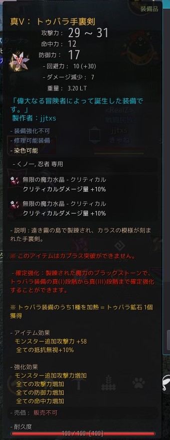 Tip 攻略 目指せgvg 新規冒険者の道しるべ レベルだけ一人前 Lv56 Lv61 Sp不足 編 黒い砂漠 日本 Tip 攻略 目指せgvg 新規冒険者の道しるべ レベルだけ一人前 Lv56 Lv61 Sp不足 編 黒い砂漠 日本