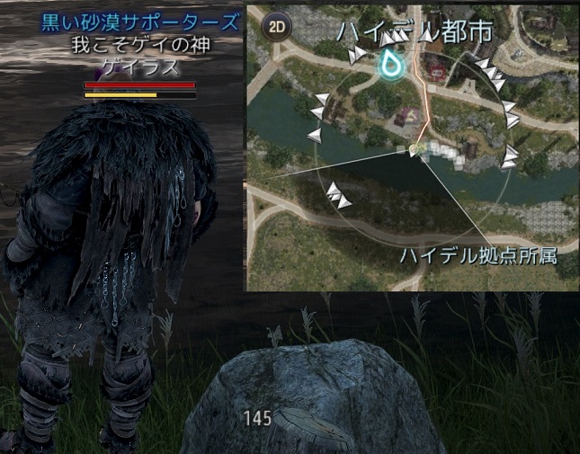 黒い砂漠 Pearlabyss 黒い砂漠 Pearlabyss