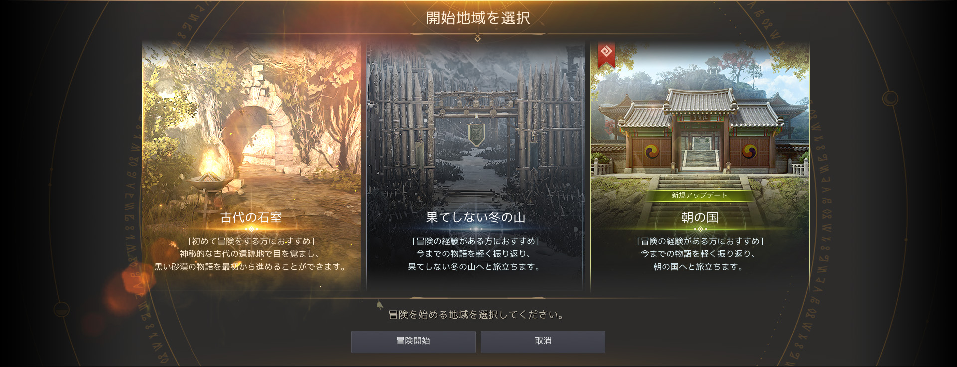 [TIP&攻略] 新規冒険者が最低限のプレイ時間で1～2週間でAD650に到達する方法【超まったりプレイ向け】 | 黒い砂漠 日本