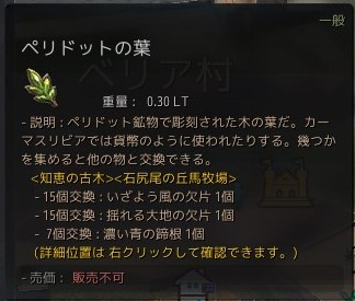 黒い砂漠 Pearlabyss 黒い砂漠 Pearlabyss