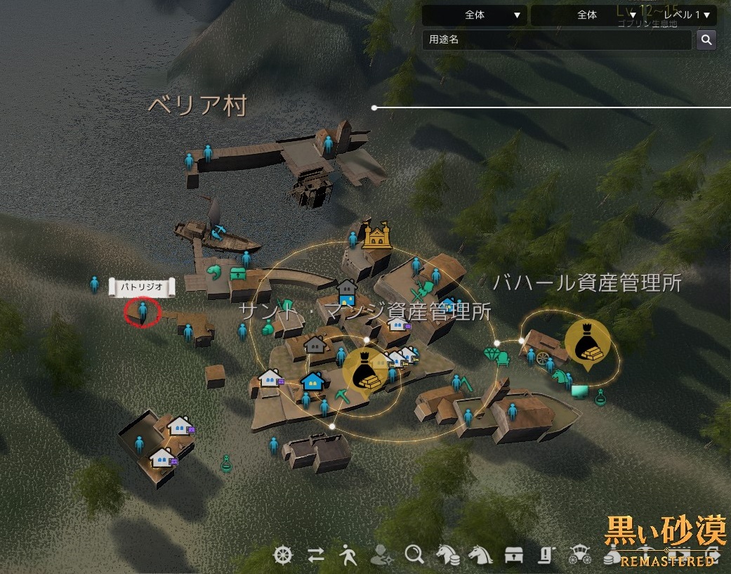 黒い砂漠 Pearlabyss 黒い砂漠 Pearlabyss