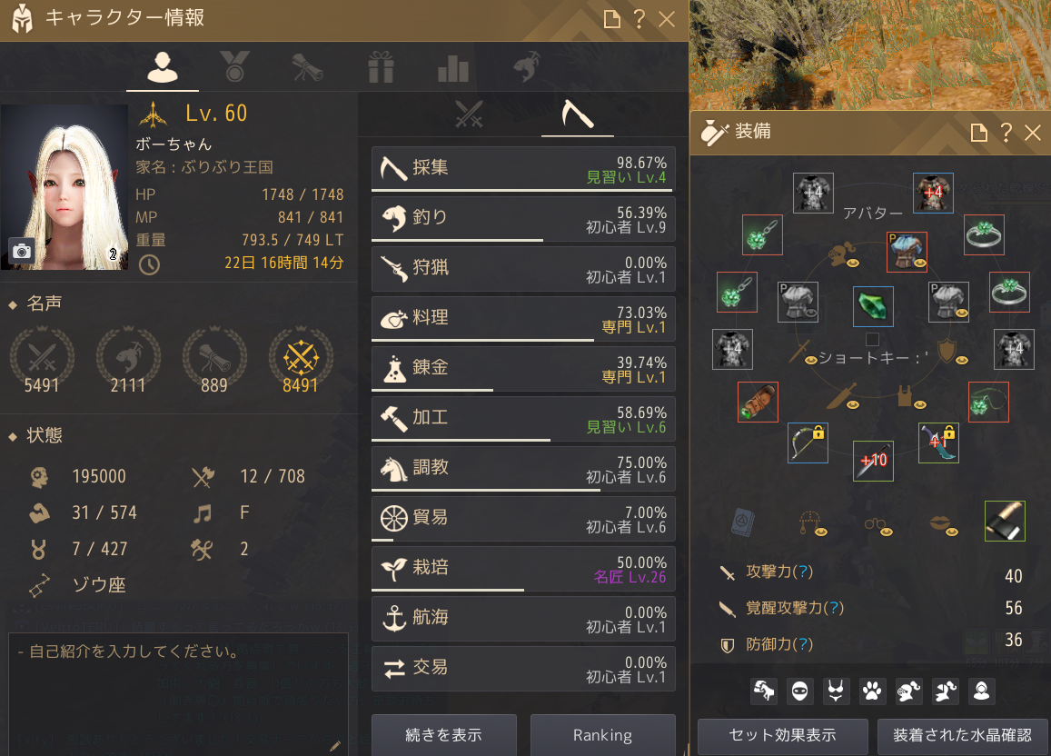 黒い砂漠 Pearlabyss 黒い砂漠 Pearlabyss