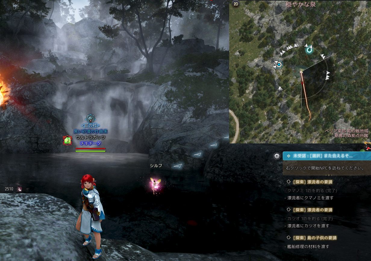 Tip 攻略 黒い砂漠の楽しみ方 プレイスタイル紹介 黒い砂漠 日本 Tip 攻略 黒い砂漠の楽しみ方 プレイスタイル紹介 黒い砂漠 日本