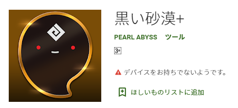 Tip 攻略 海 11 1日アカシア樹液3000個 黒い砂漠 がさいきょう 編 っ W C マッ 黒い砂漠 日本 Tip 攻略 海 11 1日アカシア樹液3000個 黒い砂漠 がさいきょう 編 っ W C マッ 黒い砂漠 日本