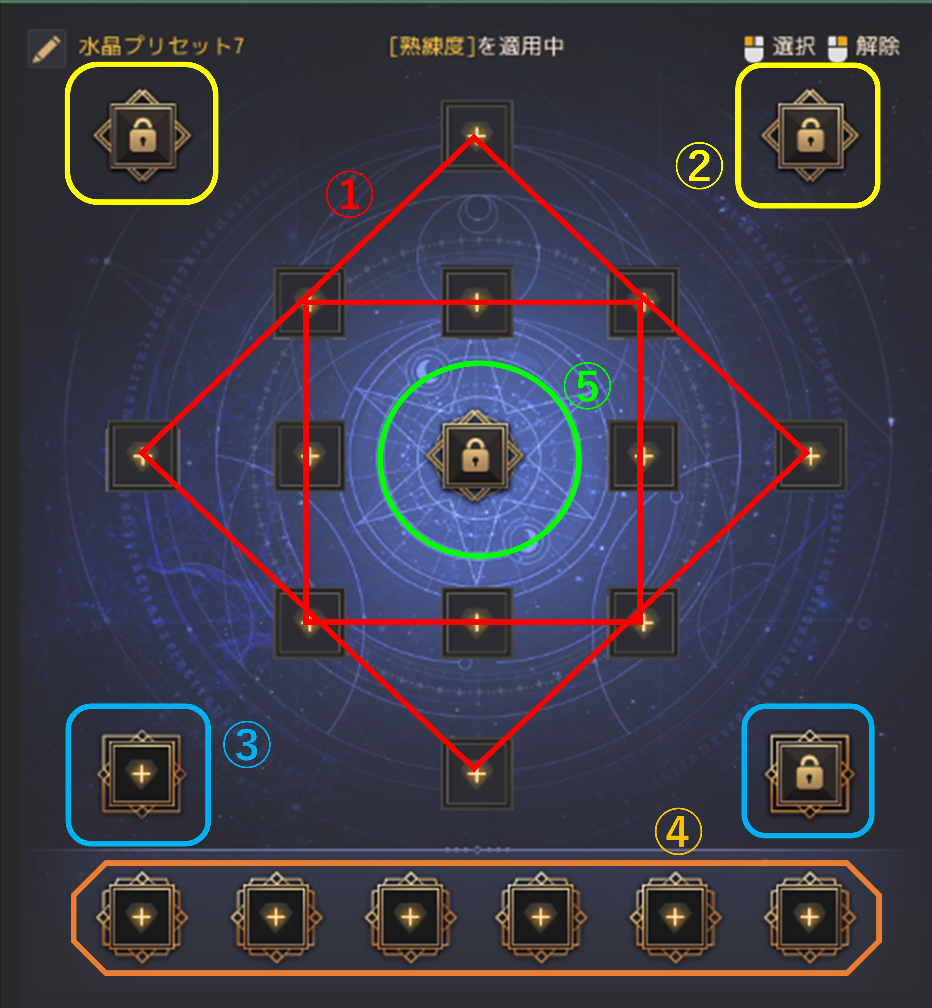 TIP&攻略] 釣りについて その6 水晶と遺物・光明石 | 黒い砂漠 日本