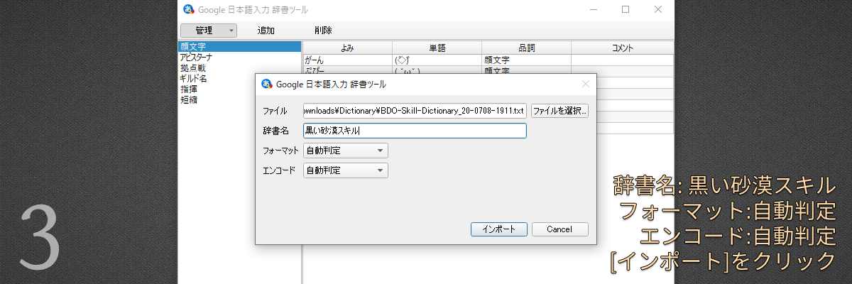 黒い砂漠 Pearlabyss