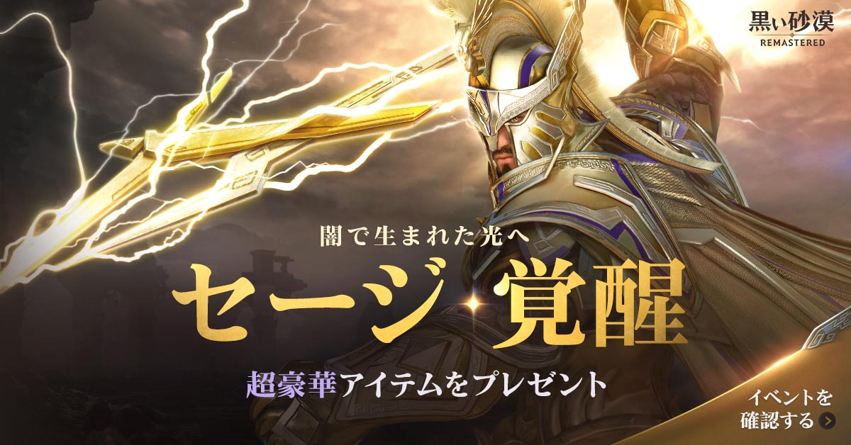 壁紙 黒い砂漠 日本 壁紙 黒い砂漠 日本