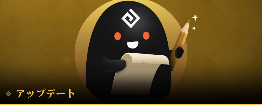 アップデート 11月18日 水 お知らせ情報アップデート 黒い砂漠 日本 アップデート 11月18日 水 お知らせ情報アップデート 黒い砂漠 日本