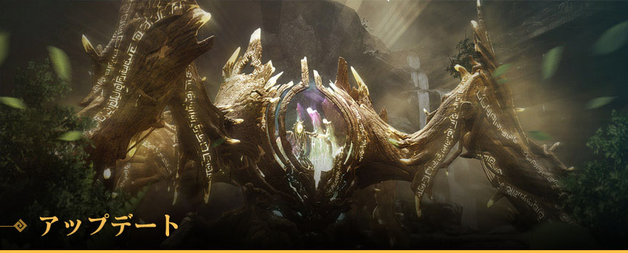 アップデート 19年3月アップデートのご案内 黒い砂漠 日本 アップデート 19年3月アップデートのご案内 黒い砂漠 日本