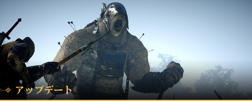 アップデート 16年11月アップデートのご案内 黒い砂漠 日本 アップデート 16年11月アップデートのご案内 黒い砂漠 日本