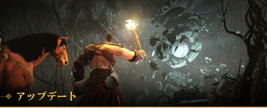 アップデート 17年5月アップデートのご案内 黒い砂漠 日本 アップデート 17年5月アップデートのご案内 黒い砂漠 日本