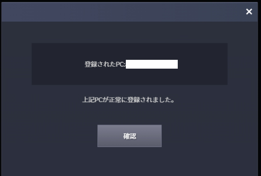 黒い砂漠 Pearlabyss