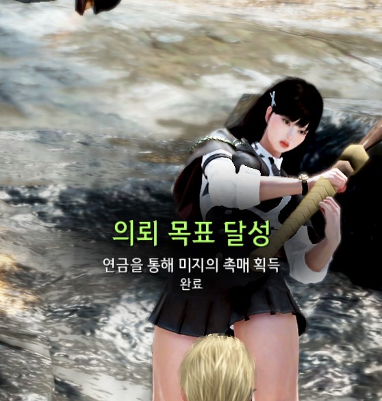비그 피시