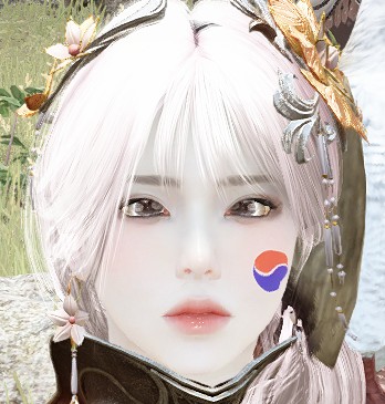 우사