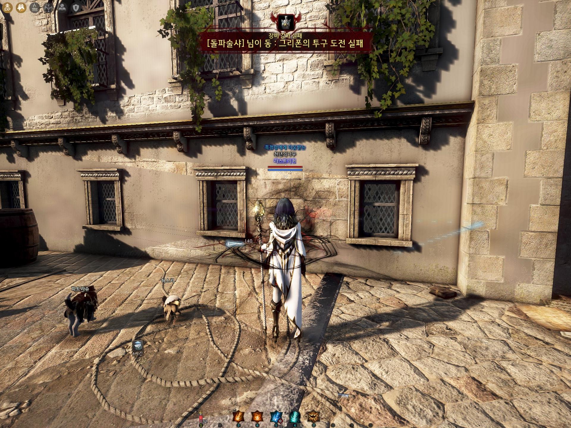 건의 게시판] 건물 벽 텍스쳐가 문제가 있군요 흠.... | 검은사막 한국