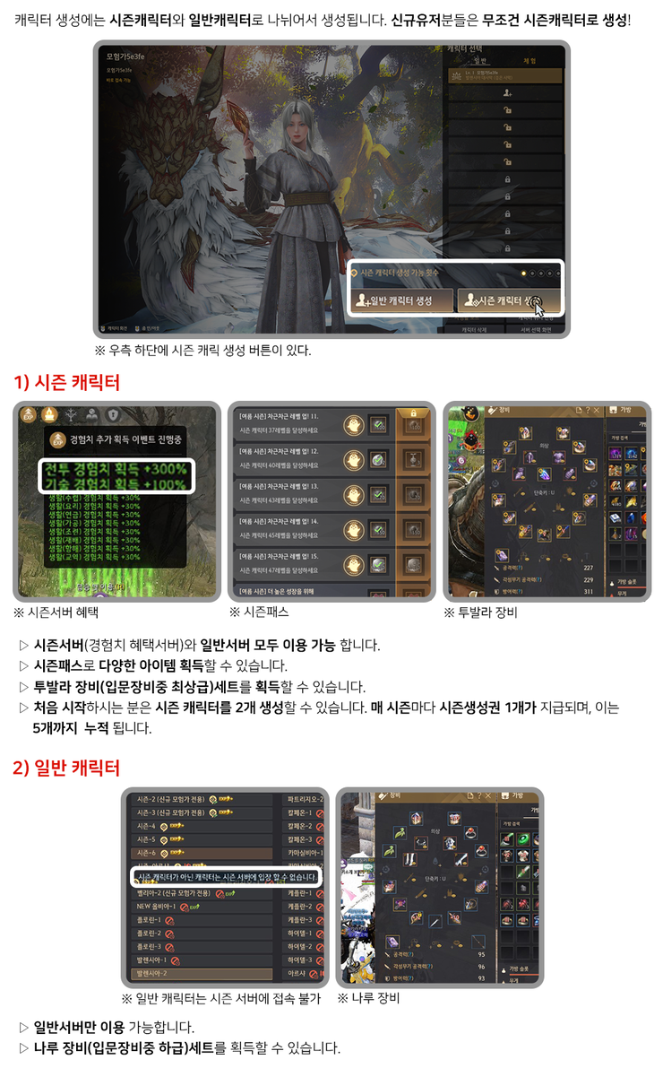 [자유 게시판] 검은사막 올인원 공략 해상도 테스트 | 검은사막 한국