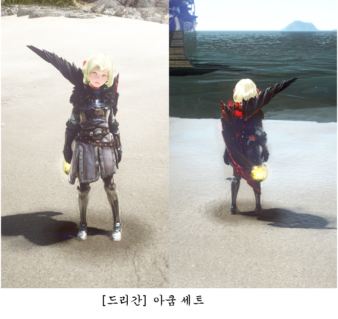 드리간 아쿰