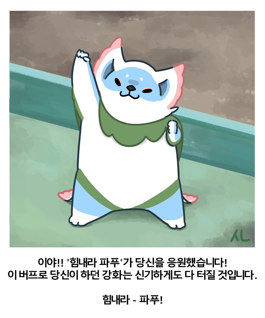 팬 아트] 검은사막 그림들로 [나노바나나] 해버렸습니다. [원본그림과 작업물들] | 검은사막 한국