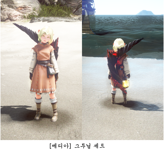 메디아 그루닐
