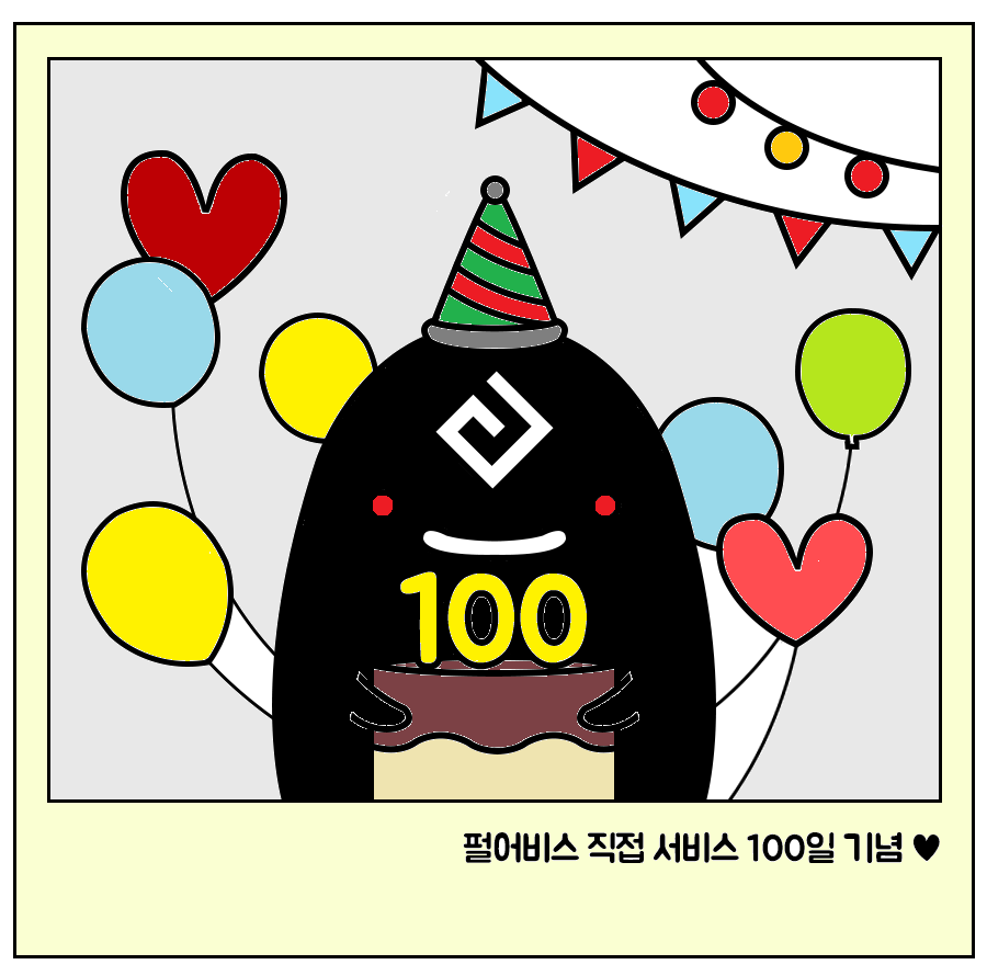 [팬 아트] [100일] 100일 축하해요! | 검은사막 한국
