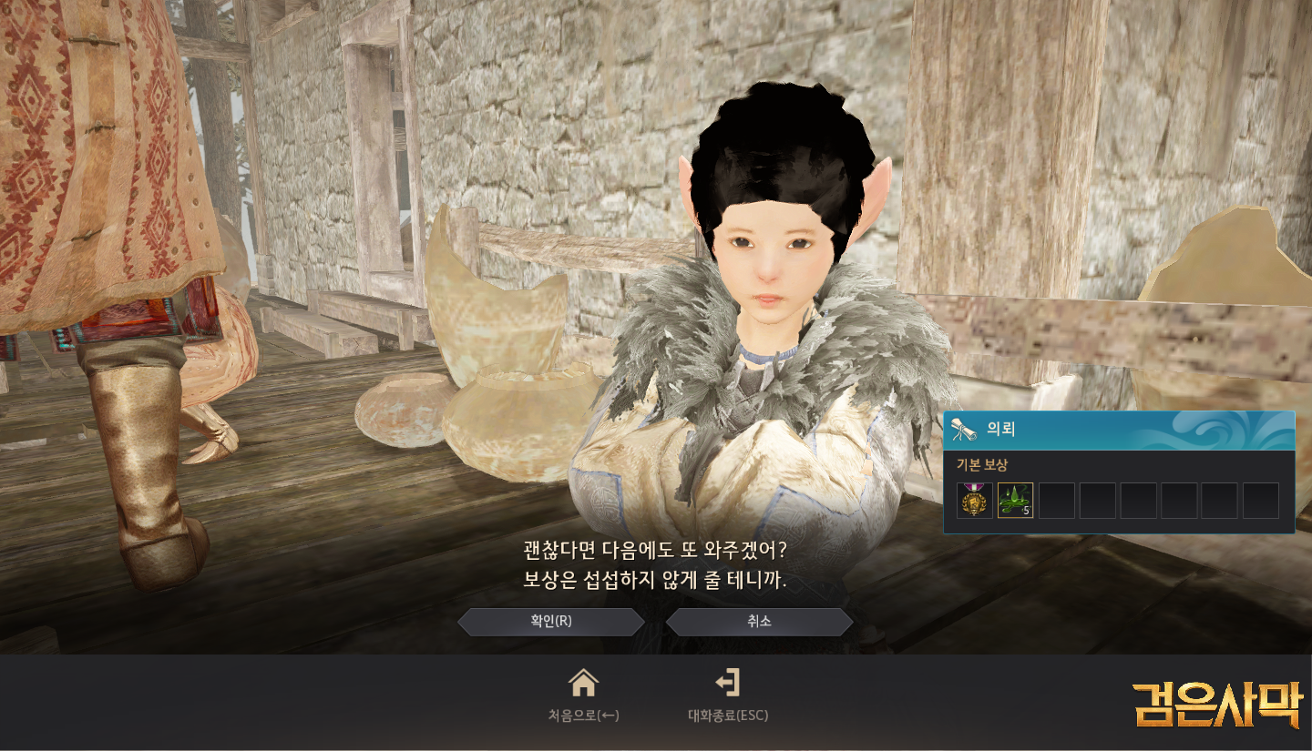 스크린샷 & 영상] 검은사막 나의 하루❗ | 검은사막 한국