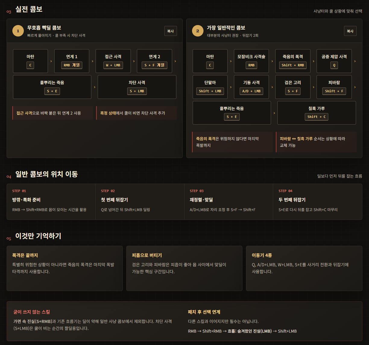 원본 크기로 보시려면 이미지를 클릭하세요.