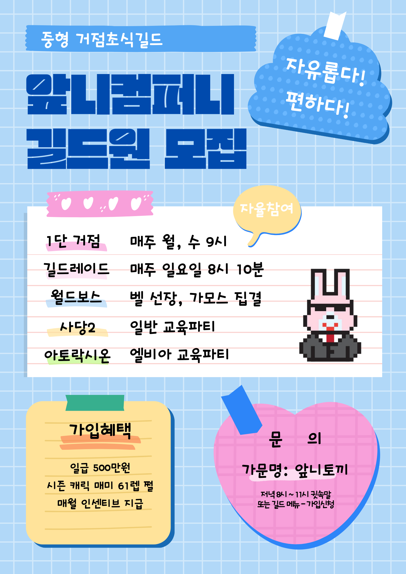 원본 크기로 보시려면 이미지를 클릭하세요.